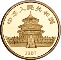 obverse of 50 Yuan - Panda Gold Bullion (1987) coin with KM# 162 from China.