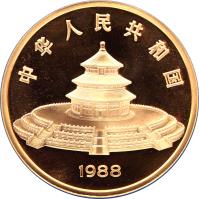 obverse of 1000 Yuan - Panda Gold Bullion (1988) coin with KM# 191 from China. Inscription: 1988