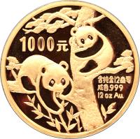 reverse of 1000 Yuan - Panda Gold Bullion (1988) coin with KM# 191 from China. Inscription: 1000