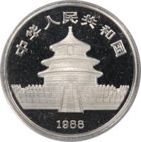 China coin 100 Yuan - Panda Platinum Bullion (1988) obverse obverse of 100 Yuan - Panda Platinum Bullion (1988) coin with KM# 192 from China. Inscription: 1988