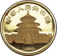 China coin 100 Yuan - Lunar Year Gold Bullion (1988) obverse obverse of 100 Yuan - Lunar Year Gold Bullion (1988) coin with KM# 196 from China.