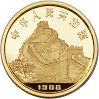 China coin 150 Yuan - Lunar Year Gold Bullion (1988) obverse obverse of 150 Yuan - Lunar Year Gold Bullion (1988) coin with KM# 198 from China.