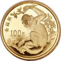 China coin 100 Yuan - Golden Monkey (1988) reverse reverse of 100 Yuan - Golden Monkey (1988) coin with KM# 214 from China.