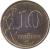 reverse of 10 Tyiyn (2008) coin with KM# 12 from Kyrgyzstan. Inscription: 10 ТЫЙЫН