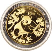 China coin 10 Yuan - Panda Silver Bullion (1992) reverse reverse of 10 Yuan - Panda Silver Bullion (1992) coin with KM# 396 from China.