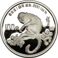 China coin 100 Yuan - Lunar Year Platinum Bullion (1992) reverse reverse of 100 Yuan - Lunar Year Platinum Bullion (1992) coin with KM# 430 from China.