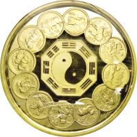 reverse of 2000 Yuan - Lunar Year Gold Bullion (1992) coin with KM# 437 from China.