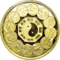 China coin 2000 Yuan - Lunar Year Gold Bullion (1992) reverse reverse of 2000 Yuan - Lunar Year Gold Bullion (1992) coin with KM# 437 from China.