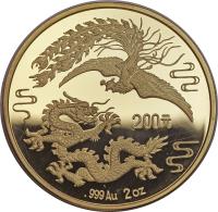 China coin 200 Yuan - Phoenix and Dragon Gold Bullion (1990) reverse reverse of 200 Yuan - Phoenix and Dragon Gold Bullion (1990) coin with KM# 320 from China. Inscription: 200元 .999Au 2oz