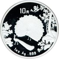 China coin 10 Yuán - Lǎngshì Níng - Silver Bullion (1993 - 1997) reverse reverse of 10 Yuán - Lǎngshì Níng - Silver Bullion (1993 - 1997) coin with KM# 595 from China. Inscription: 10元 1oz Ag .999