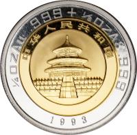 obverse of 25 Yuan - Panda Silver Bullion (1993) coin with KM# 602 from China.