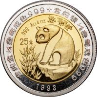 China coin 25 Yuan - Panda Silver Bullion (1993) reverse reverse of 25 Yuan - Panda Silver Bullion (1993) coin with KM# 602 from China.