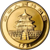 China coin 100 Yuan - Panda Gold Bullion (1994) obverse obverse of 100 Yuan - Panda Gold Bullion (1994) coin with KM# 615 from China.