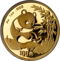 China coin 100 Yuan - Panda Gold Bullion (1994) reverse reverse of 100 Yuan - Panda Gold Bullion (1994) coin with KM# 615 from China.