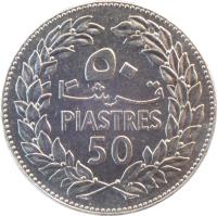 reverse of 50 Piastres (1968 - 1980) coin with KM# 28 from Lebanon. Inscription: ٥٠ قرشا 50 PIASTRES