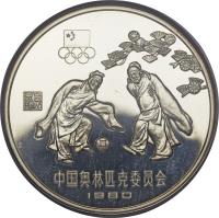 China coin 30 Yuan - Soccer (1980) reverse reverse of 30 Yuan - Soccer (1980) coin with KM# 36 from China.