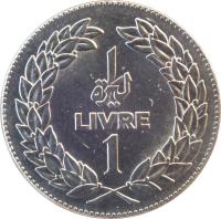 reverse of 1 Livre (1975 - 1981) coin with KM# 30 from Lebanon. Inscription: ليرة ١ 1 LIVRE