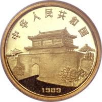 China coin 150 Yuan - Lunar Year Gold Bullion (1989) obverse obverse of 150 Yuan - Lunar Year Gold Bullion (1989) coin with KM# 237 from China.