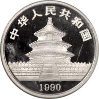 China coin 100 Yuan - Panda Platinum Bullion (1990) obverse obverse of 100 Yuan - Panda Platinum Bullion (1990) coin with KM# 280 from China.