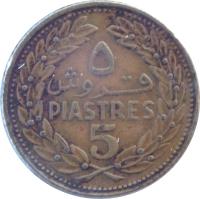 reverse of 5 Piastres (1968 - 1980) coin with KM# 25 from Lebanon. Inscription: ٥ قرش 5 PIASTRES