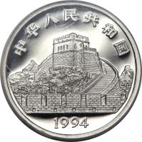 obverse of 25 Yuan - Watching Comets - Platinum Bullion (1994) coin with KM# 632 from China.