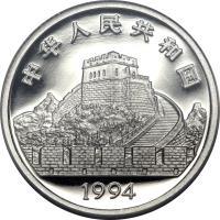 obverse of 25 Yuan - Tuned Bells - Platinum Bullion (1994) coin with KM# 633 from China.