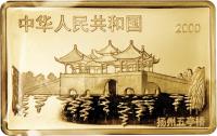 obverse of 500 Yuan - Lunar Year Gold Bullion (2000) coin with KM# 1324 from China. Inscription: 2000