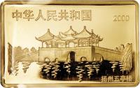 China coin 500 Yuan - Lunar Year Gold Bullion (2000) obverse obverse of 500 Yuan - Lunar Year Gold Bullion (2000) coin with KM# 1324 from China. Inscription: 2000