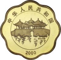 China coin 100 Yuan - Lunar Year Gold Bullion (2000) obverse obverse of 100 Yuan - Lunar Year Gold Bullion (2000) coin with KM# 1326 from China.
