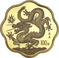 China coin 100 Yuan - Lunar Year Gold Bullion (2000) reverse reverse of 100 Yuan - Lunar Year Gold Bullion (2000) coin with KM# 1326 from China.