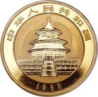 China coin 100 Yuan - Panda Gold Bullion (1995) obverse obverse of 100 Yuan - Panda Gold Bullion (1995) coin with KM# 726 from China.