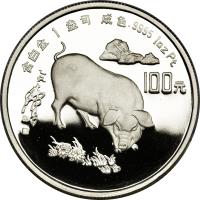 China coin 100 Yuan - Lunar Year Platinum Bullion (1995) reverse reverse of 100 Yuan - Lunar Year Platinum Bullion (1995) coin with KM# 749 from China.