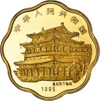 China coin 100 Yuan - Lunar Year Gold Bullion (1995) obverse obverse of 100 Yuan - Lunar Year Gold Bullion (1995) coin with KM# 753 from China.