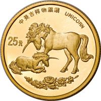 China coin 25 Yuan - Unicorn Gold Bullion (1995) reverse reverse of 25 Yuan - Unicorn Gold Bullion (1995) coin with KM# 798 from China. Inscription: UNICORN 25元