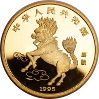 China coin 100 Yuan - Unicorn Gold Bullion (1995) obverse obverse of 100 Yuan - Unicorn Gold Bullion (1995) coin with KM# 803 from China.