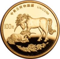 China coin 100 Yuan - Unicorn Gold Bullion (1995) reverse reverse of 100 Yuan - Unicorn Gold Bullion (1995) coin with KM# 803 from China.