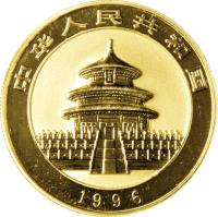 China coin 100 Yuan - Panda Gold Bullion (1996) obverse obverse of 100 Yuan - Panda Gold Bullion (1996) coin with KM# 901 from China.