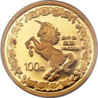 China coin 100 Yuan - Unicorn Gold Bullion (1996) reverse reverse of 100 Yuan - Unicorn Gold Bullion (1996) coin with KM# 947 from China.