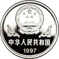 China coin 100 Yuan - Lunar Year Platinum Bullion (1997) obverse obverse of 100 Yuan - Lunar Year Platinum Bullion (1997) coin with KM# 1008 from China.
