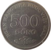 reverse of 500 Đồng (2003) coin with KM# 74 from Vietnam. Inscription: NGÂN HÀNG NHÀ NƯỚC VIỆT NAM 500 ÐÔNG