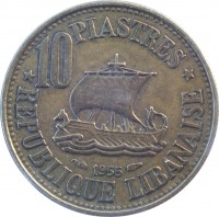 Lebanon coin 10 Piastres (1955) reverse reverse of 10 Piastres (1955) coin with KM# 23 from Lebanon. Inscription: 10 PIASTRES 1955 REPUBLIQUE LIBANAISE