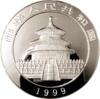 obverse of 200 Yuan - Panda Silver Bullion (1999) coin with KM# 1222 from China. Inscription: 1999