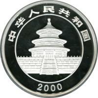 obverse of 300 Yuan - Panda Silver Bullion (2000) coin with KM# 1303 from China. Inscription: 2000