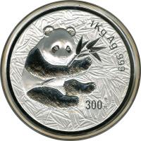 reverse of 300 Yuan - Panda Silver Bullion (2000) coin with KM# 1303 from China. Inscription: 1 KG AG 999 300
