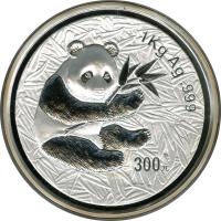 China coin 300 Yuan - Panda Silver Bullion (2000) reverse reverse of 300 Yuan - Panda Silver Bullion (2000) coin with KM# 1303 from China. Inscription: 1 KG AG 999 300