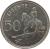 reverse of 50 Lisente - Moshoeshoe II (1979 - 1989) coin with KM# 21 from Lesotho. Inscription: LISENTE 50