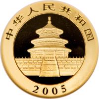 China coin 200 Yuan - Panda Gold Bullion (2005) obverse obverse of 200 Yuan - Panda Gold Bullion (2005) coin with KM# 1583 from China.