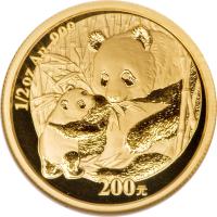 China coin 200 Yuan - Panda Gold Bullion (2005) reverse reverse of 200 Yuan - Panda Gold Bullion (2005) coin with KM# 1583 from China.