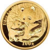 China coin 100 Yuan - Panda Gold Bullion (2005) reverse reverse of 100 Yuan - Panda Gold Bullion (2005) coin with KM# 1584 from China.
