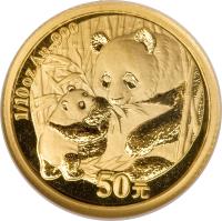 China coin 50 Yuan - Panda Gold Bullion (2005) reverse reverse of 50 Yuan - Panda Gold Bullion (2005) coin with KM# 1585 from China.